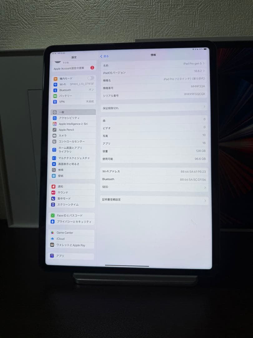 iPad Pro 12.9インチ 第5世代　スペースグレー 本体