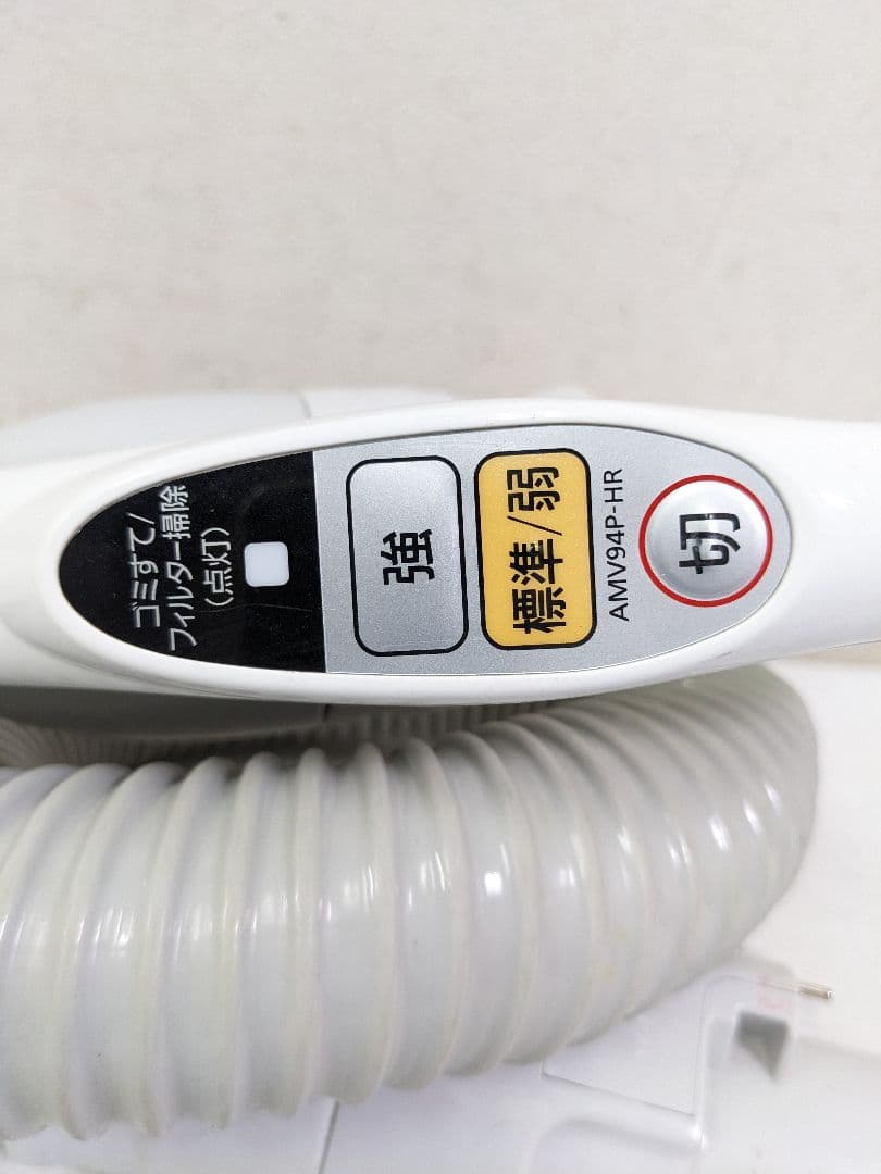 Panasonic MC-SK17A-R サイクロン式掃除機 2019年製