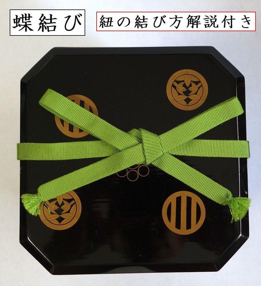 伊達 62万石 家紋付き 四段重箱 江戸時代