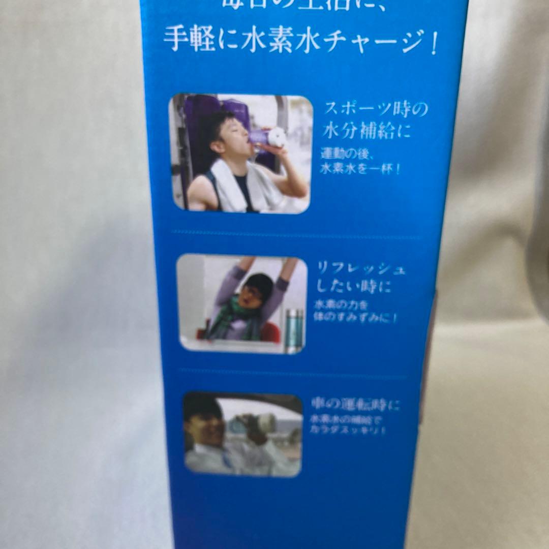 SUING (携帯用水素水製造器)充電式セット