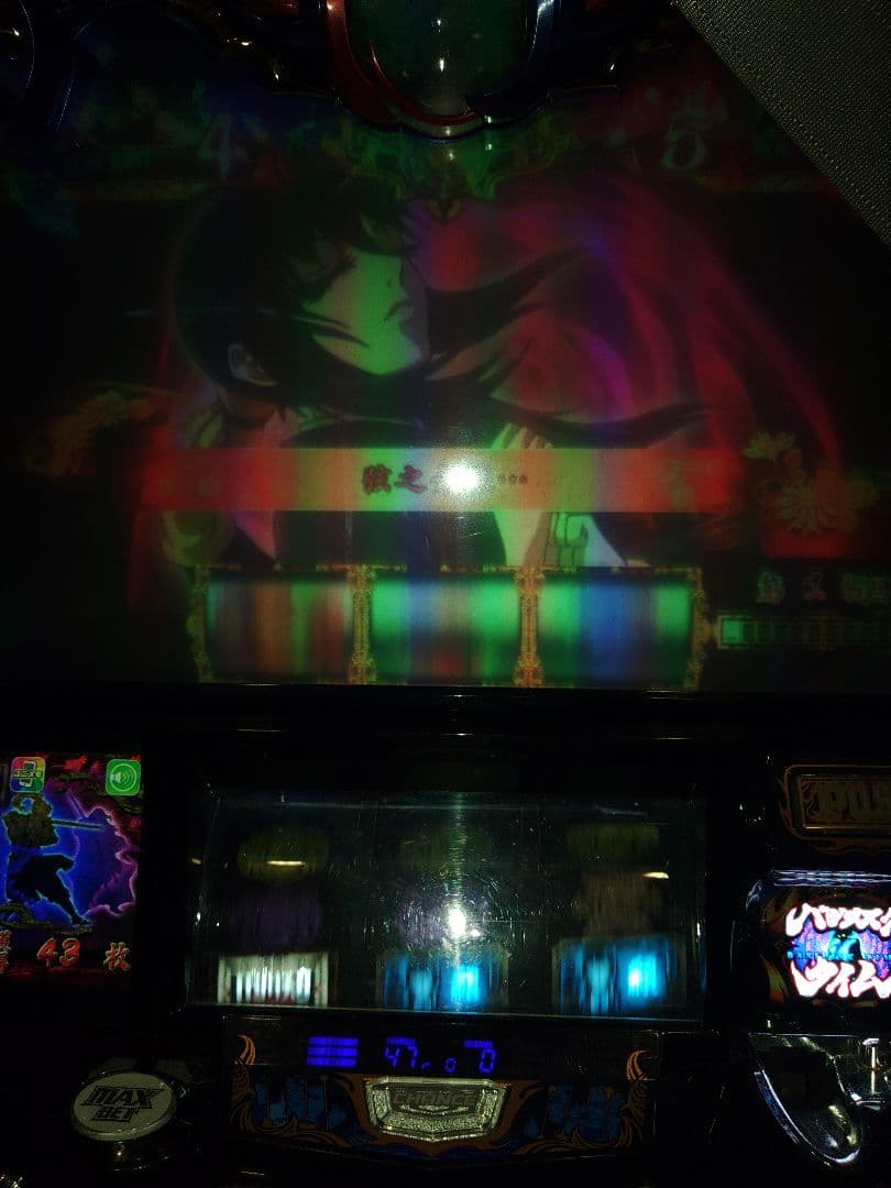 値下げ♪バジリスク絆2。不要機付。家庭用電源。