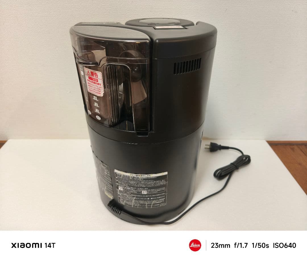 【美品】象印 珈琲通 EC-RT40 ミル付き 全自動 コーヒーメーカー