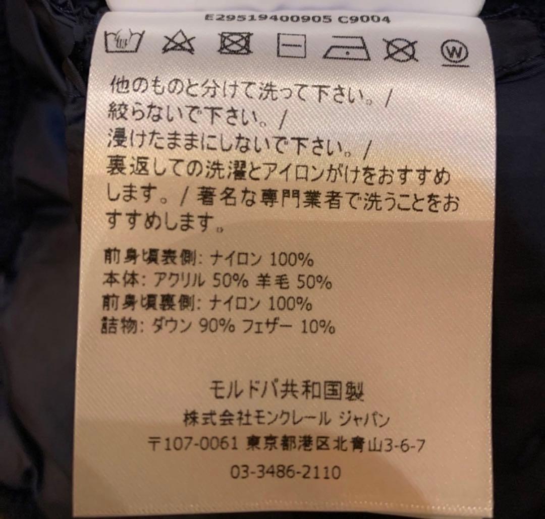 【新品未使用】MONCLER モンクレール　ニットカーディガン　ダウン　3ani