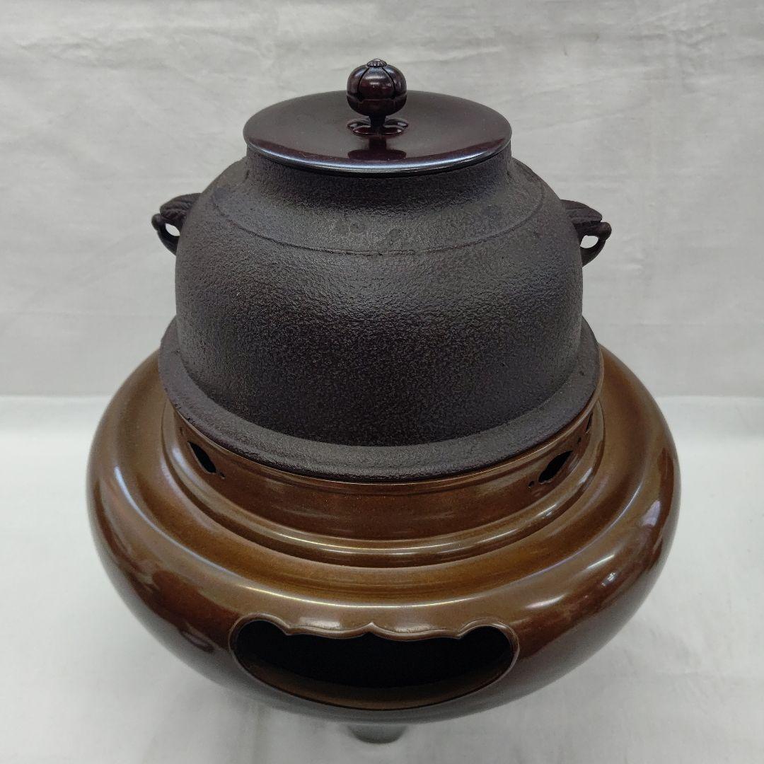 宣徳 朝鮮 風炉 釜 セット 菊地 政光 茶道具