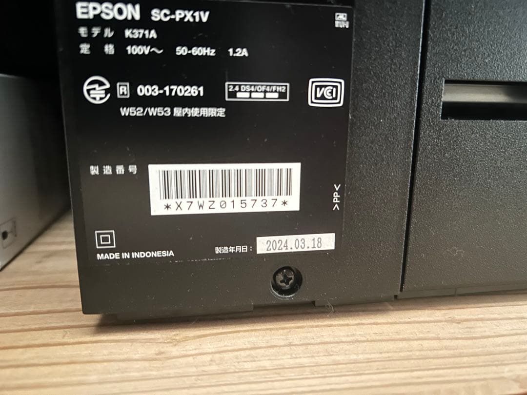 プリンター・複合機 RYU