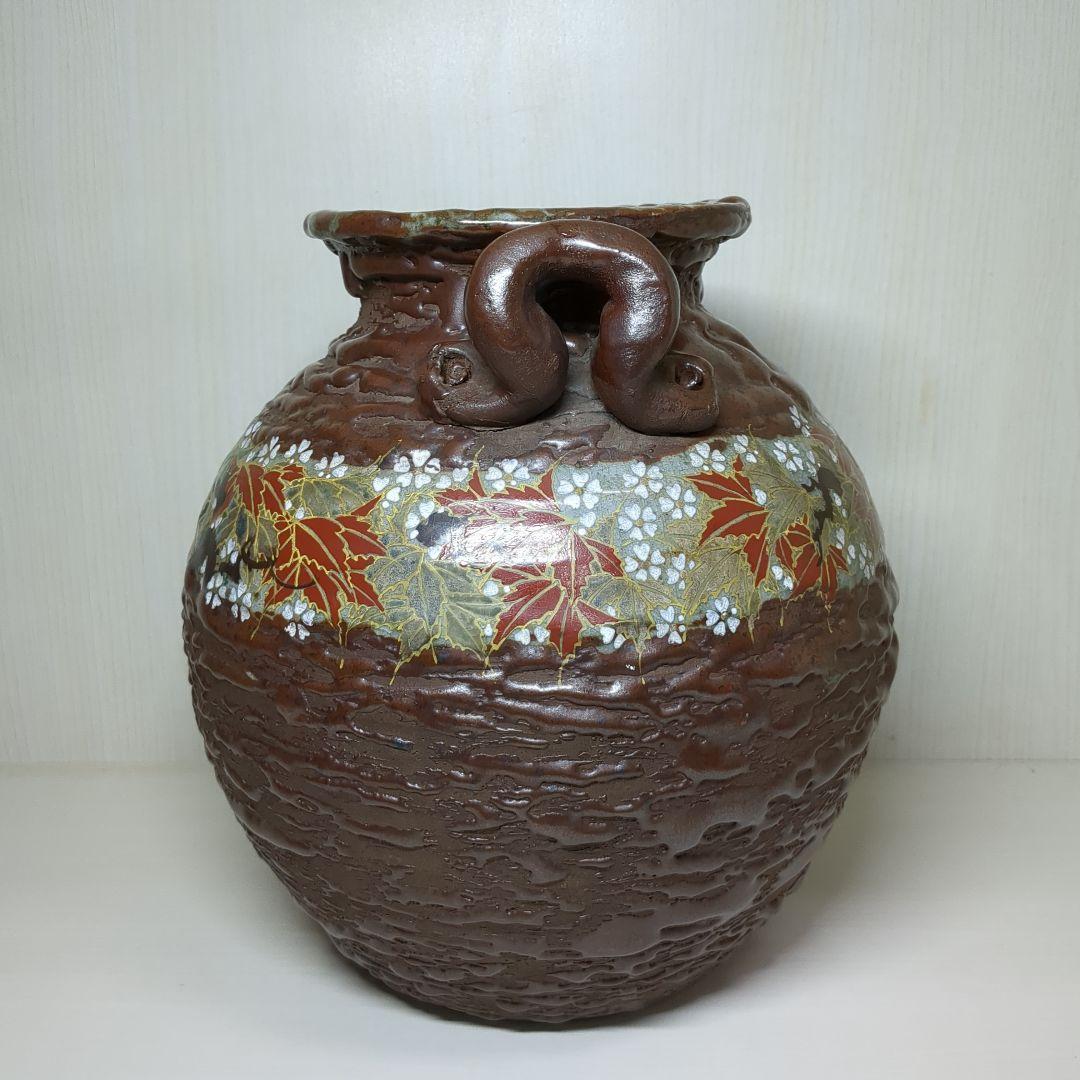 犬山焼　耳付　草花文　花瓶　飾り壺　高さ約２４センチ　ビンテージ