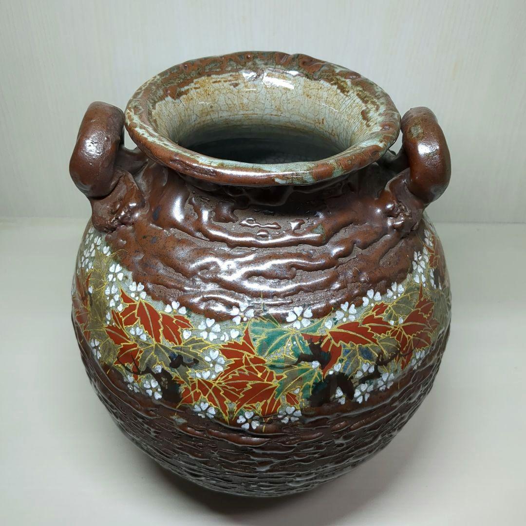 犬山焼　耳付　草花文　花瓶　飾り壺　高さ約２４センチ　ビンテージ