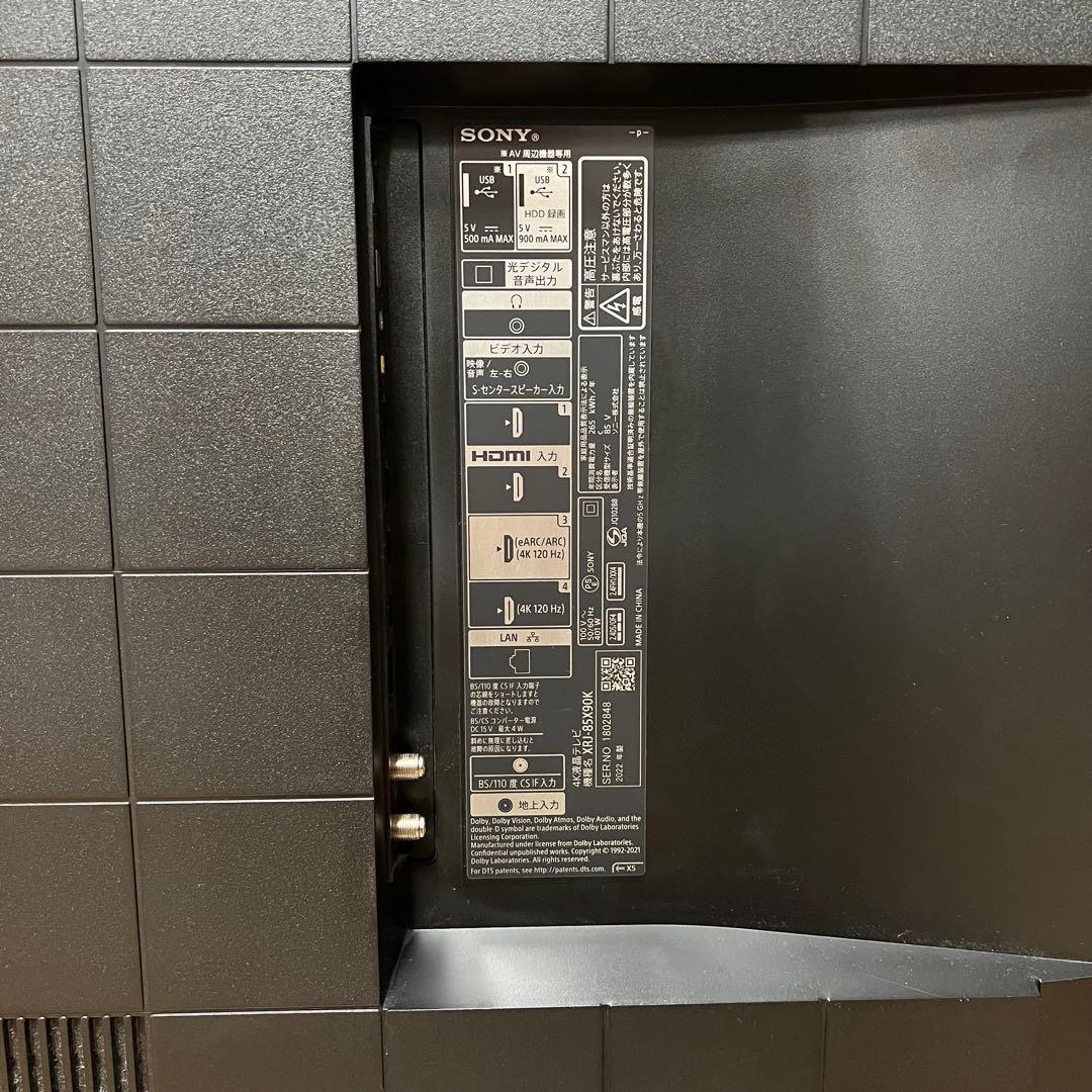 美品 SONY 85インチ 4K 液晶テレビ BRAVIA XRJ-85X90K