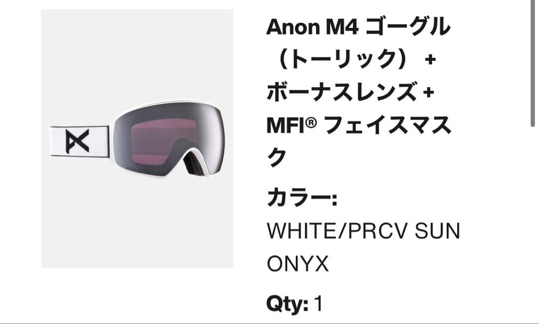 ANON M4 ローブリッジフィット ゴーグル+ ボーナスレンズ