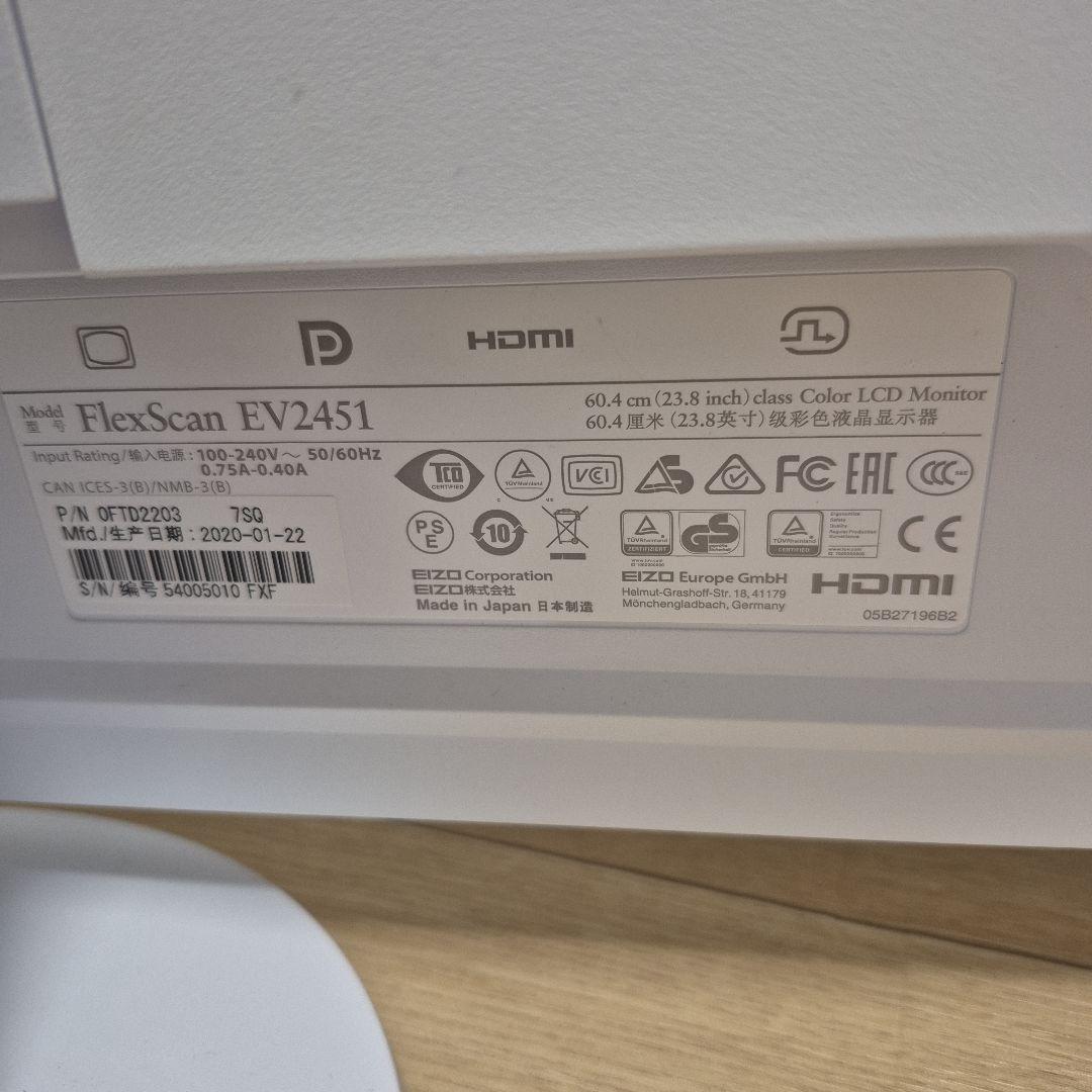 FlexScan EV2451 HDMI 液晶モニター