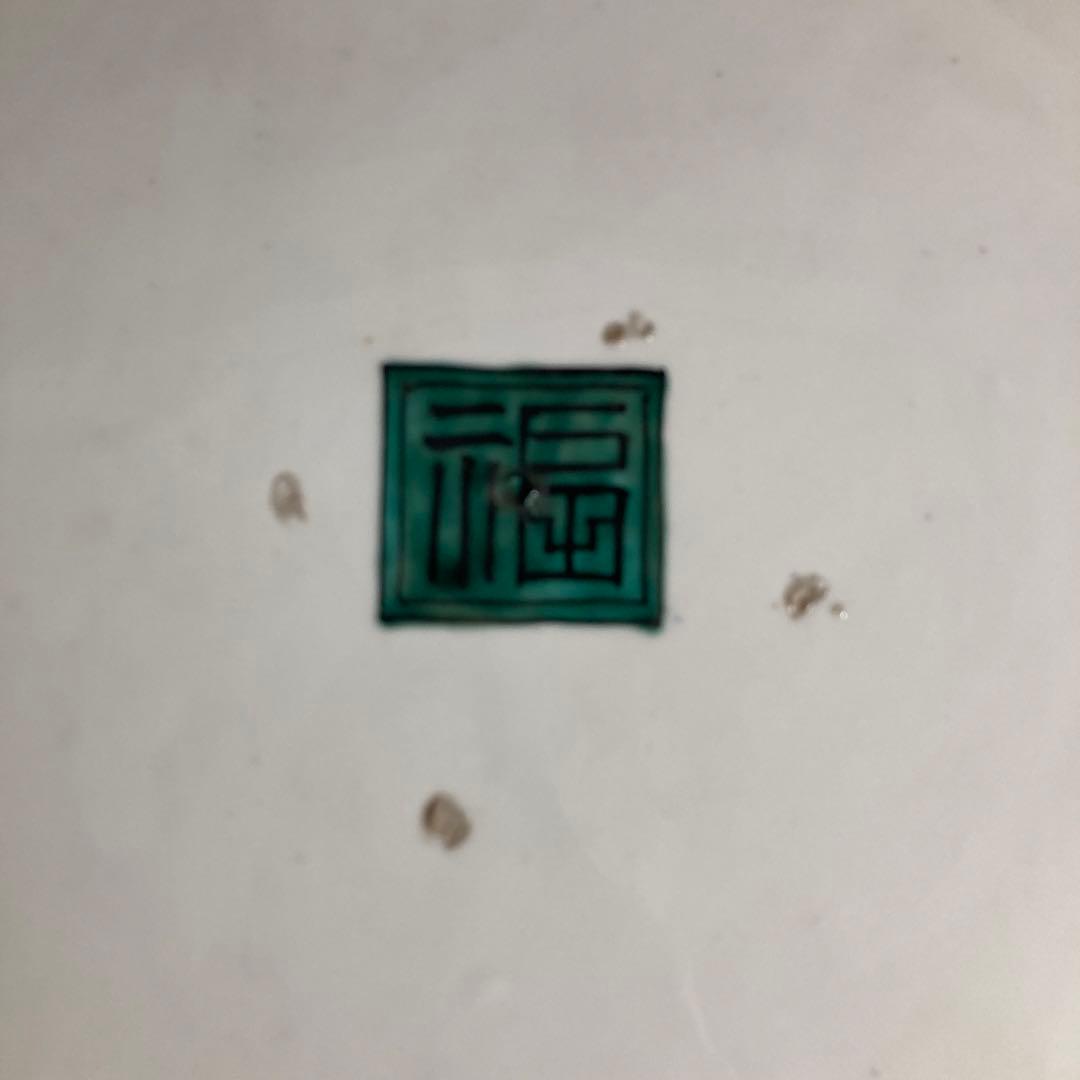 【中川芳麿】九谷焼の伝統　日本の名窯　九谷　中川芳麿作　錦牡丹孔雀絵　大皿