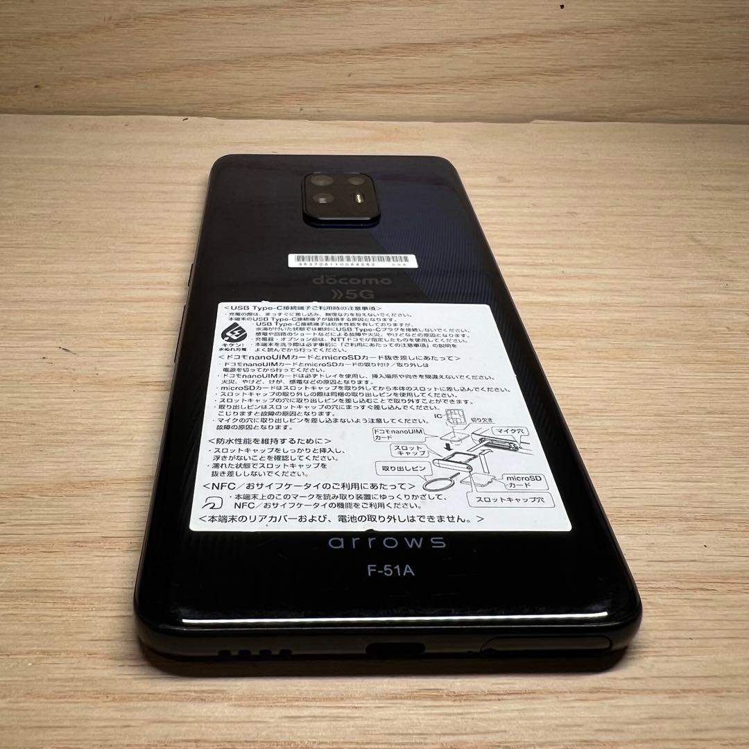 富士通arrows 5G F-51A本体H49