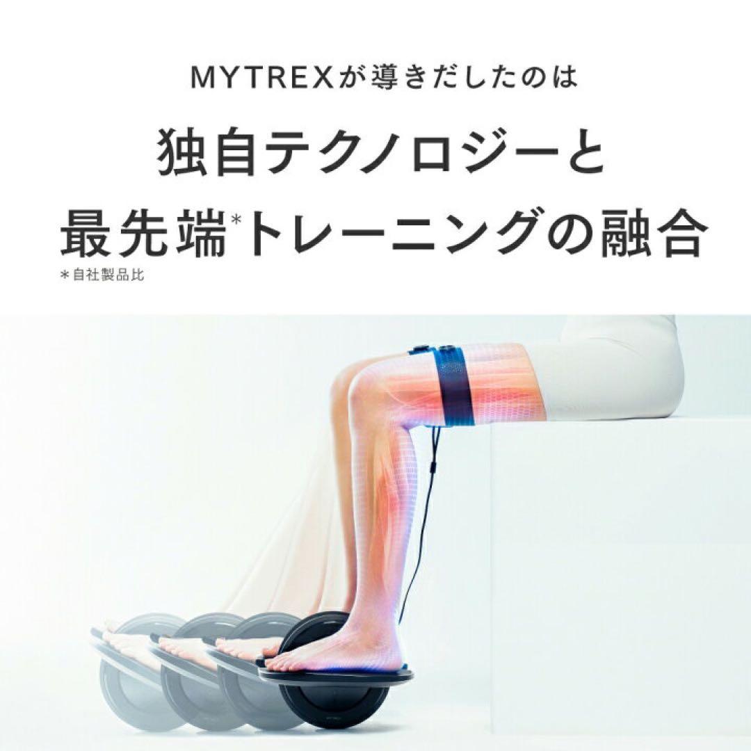 【新品未開封】MYTREX ELEXA FOOT