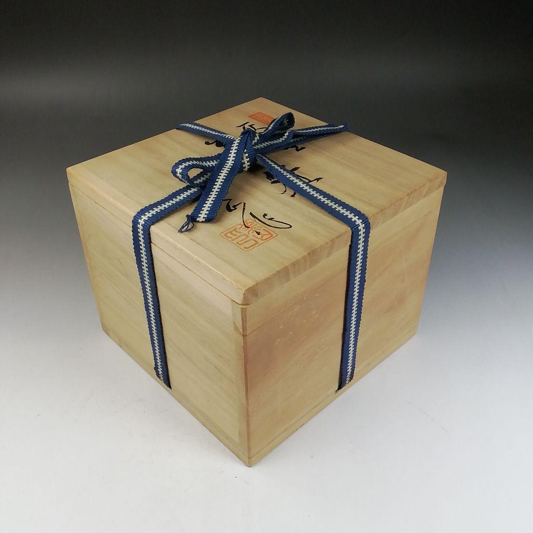 Ｗ１４０　茶碗　『灰志野』『御題　森』『寺田美山 作』　共箱　抹茶碗　茶道具