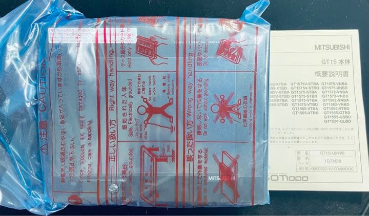 三菱電機　GOT GT1550-QLBD