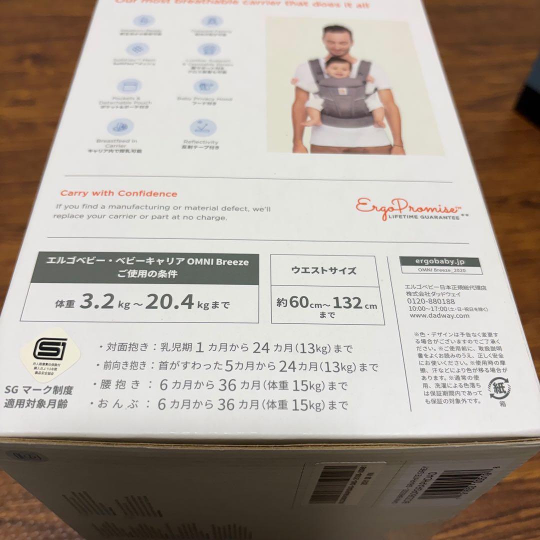 エルゴ オムニブリーズ メッシュ ウィンターカバー セット グレー