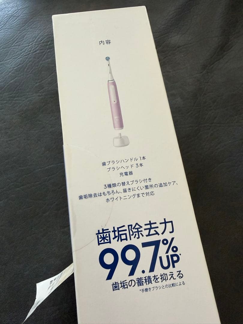 Oral-B iOシリーズ 3 電動歯ブラシ本体+ブラシヘッド3本 新品未使用