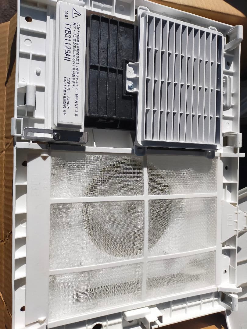 TOTO 浴室乾燥機　三乾王　2室換気 TYB3112GAN