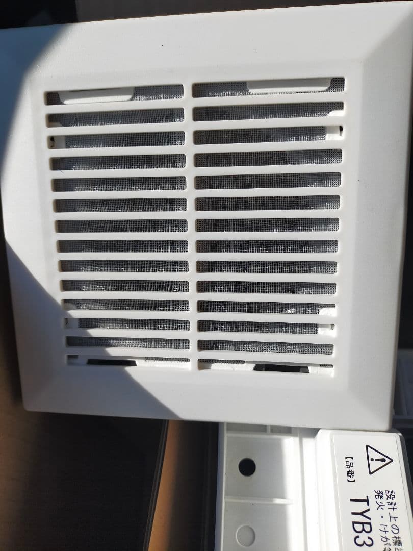 TOTO 浴室乾燥機　三乾王　2室換気 TYB3112GAN