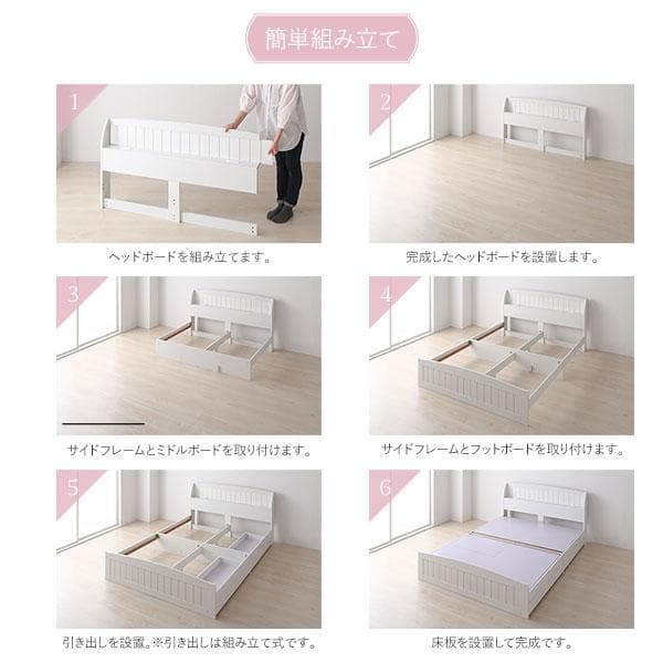 ベッド シングル ベッドフレームのみ ホワイト 引き出し ds-2472970