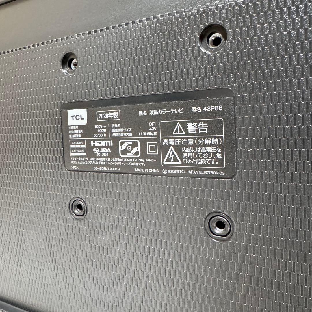 美品 TCL 43V型液晶テレビ Android搭載 スマートテレビ2020年製