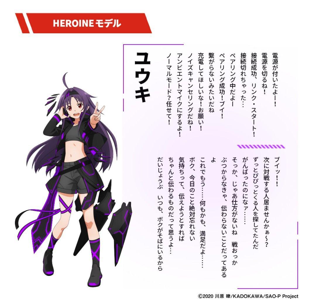 AVIOT ソードアート・オンライン ワイヤレスイヤホン TE-D01V-SOW