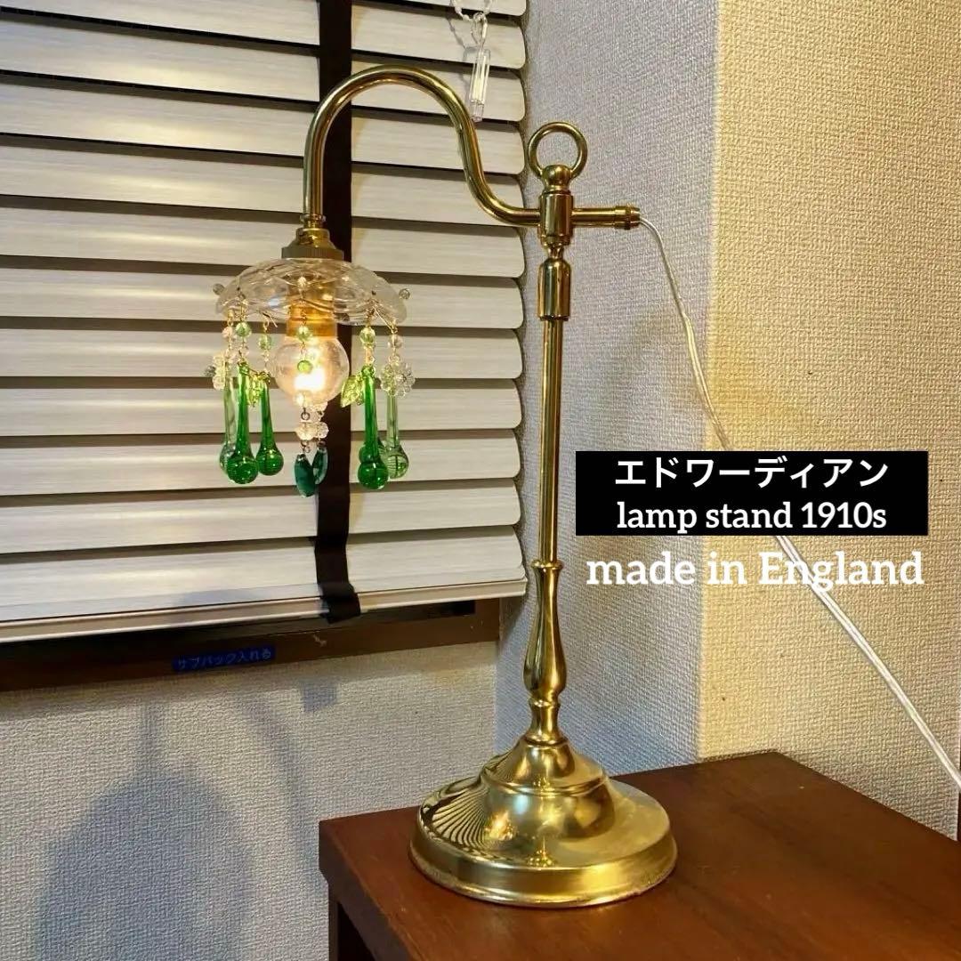 ミニシャンデリア（Forest）　1920年　フランスアンティーク　ランプ