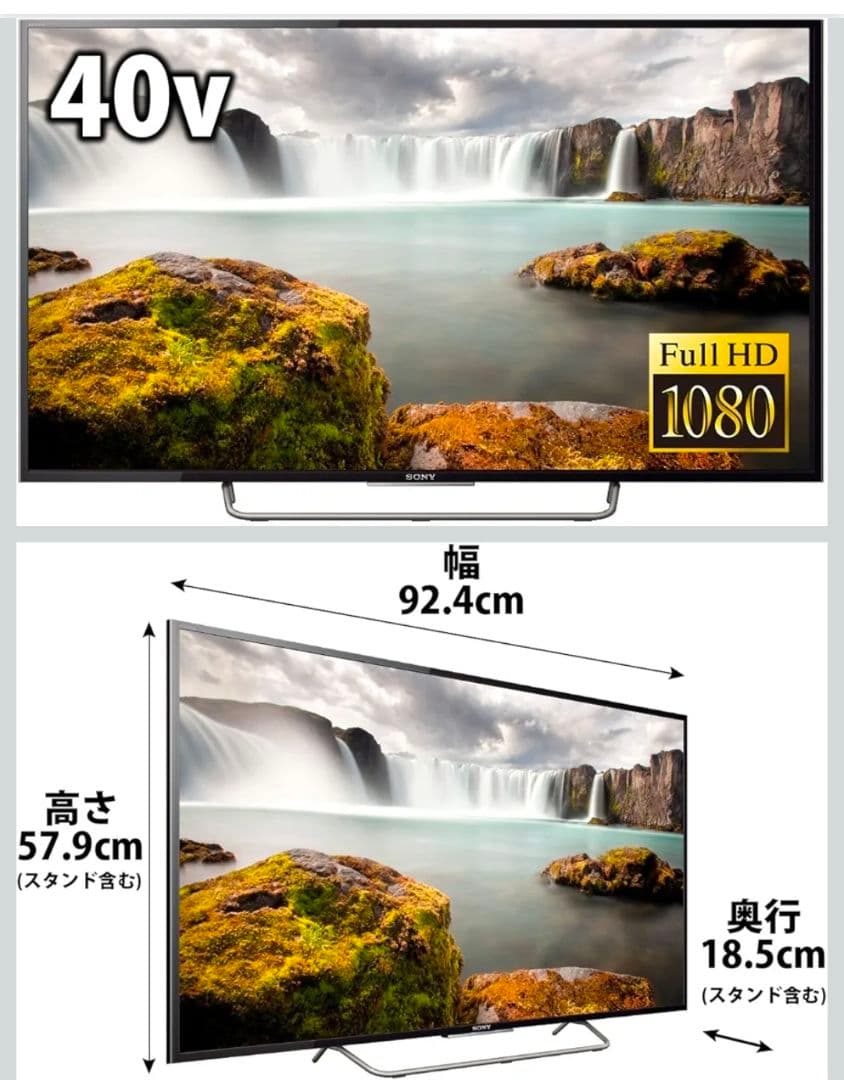 ソニー ブラビア 40V型 液晶テレビ KJ-40W730C
