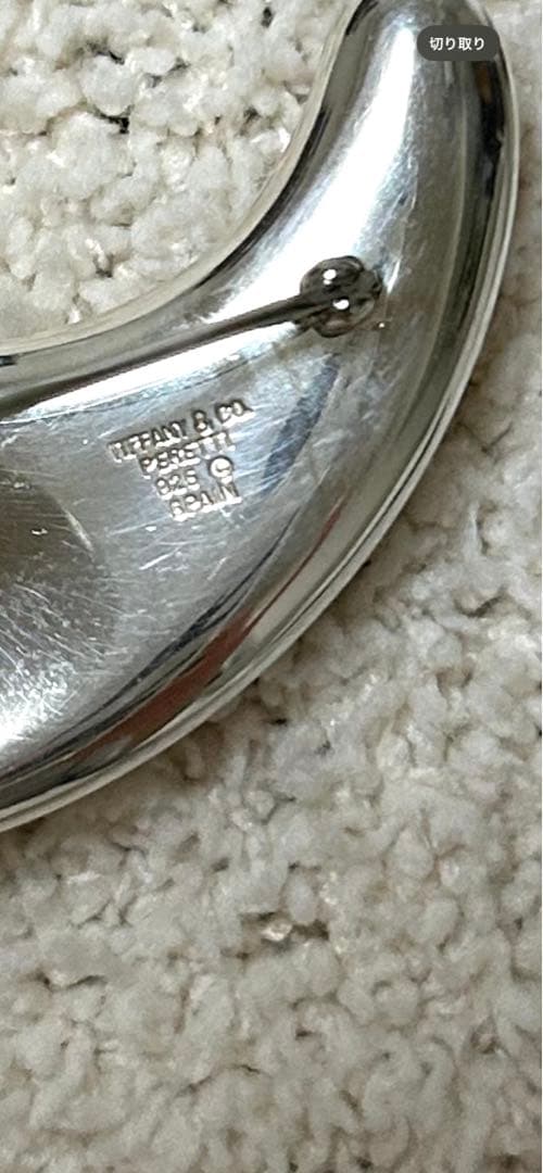 希少　「美品」ティファニーラージ　ティアドロップブローチ　925