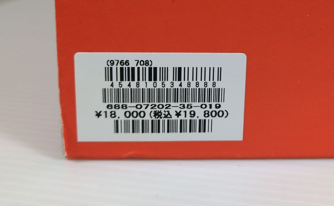 REMME サイドゴアブーツ