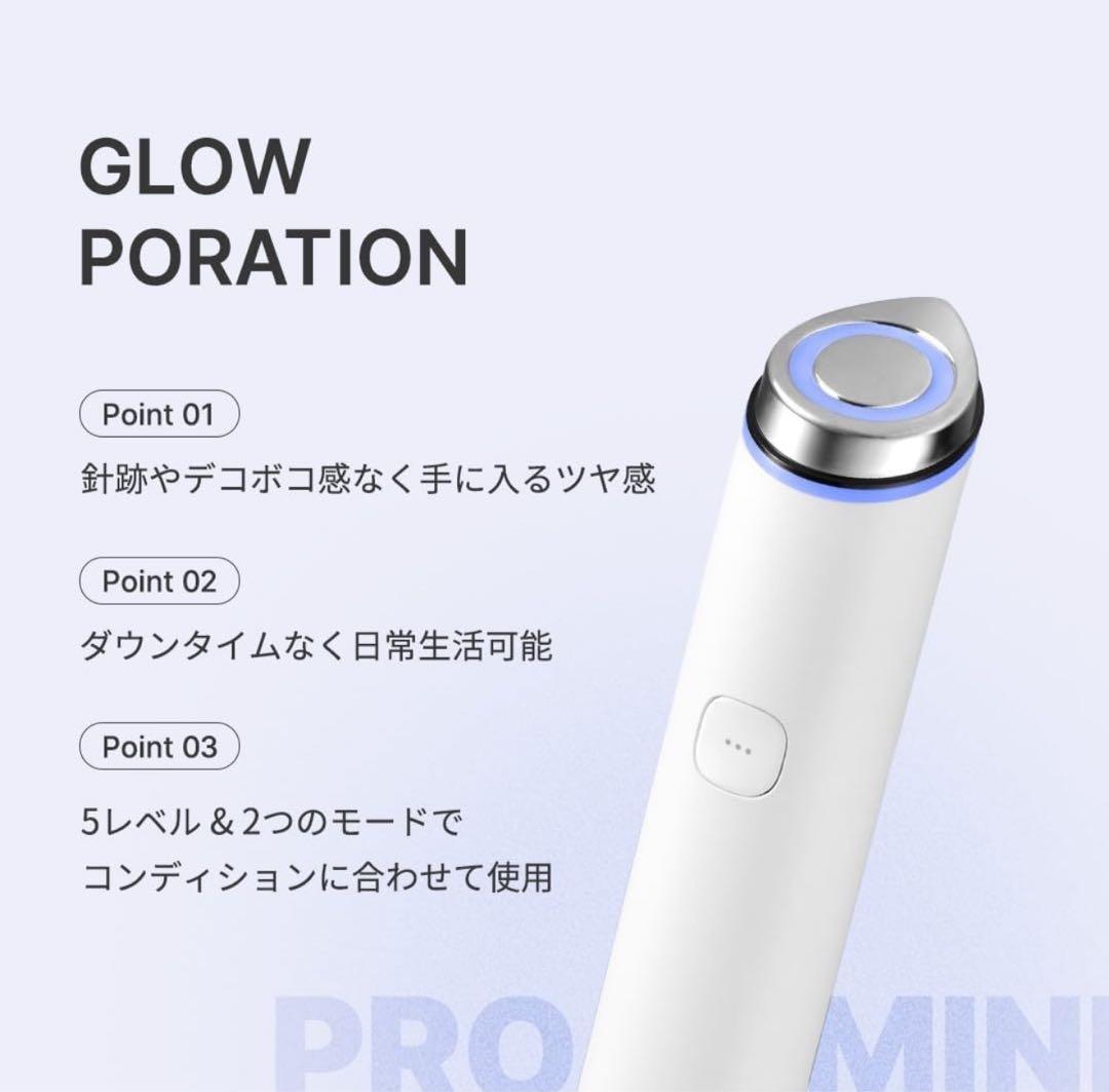 最終値下げ【美品】メディキューブ AGE-Rブースタープロ ミニ ピンク