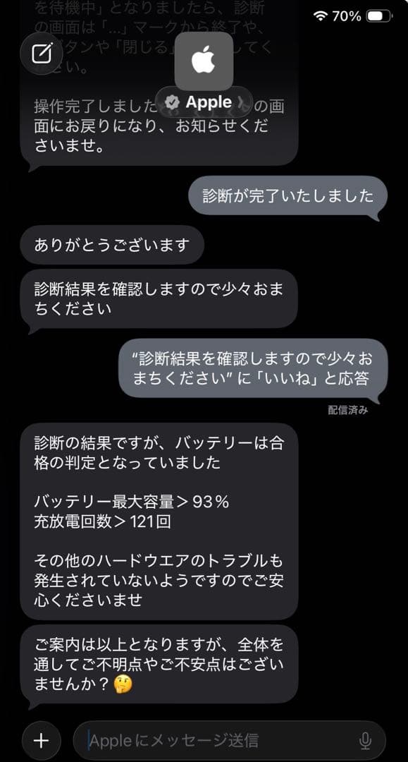 Apple iPad mini (第6世代) パープル 本体 セルラーモデル