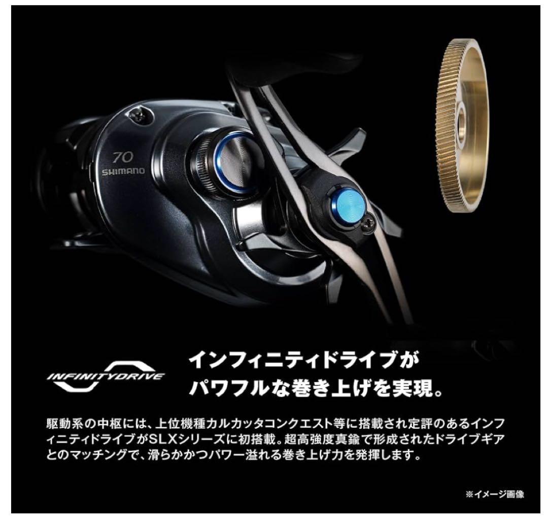 k*☆様 ⭐︎美品⭐︎SHIMANO SLX 71XG