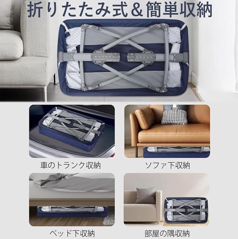 [2024新型:新品未使用] ベビーベッド（色：ブルー）