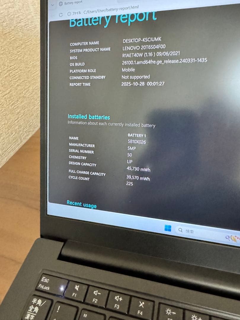 Windowsノート本体 ThinkPad E14 gen2 Ryzen 5 4500U