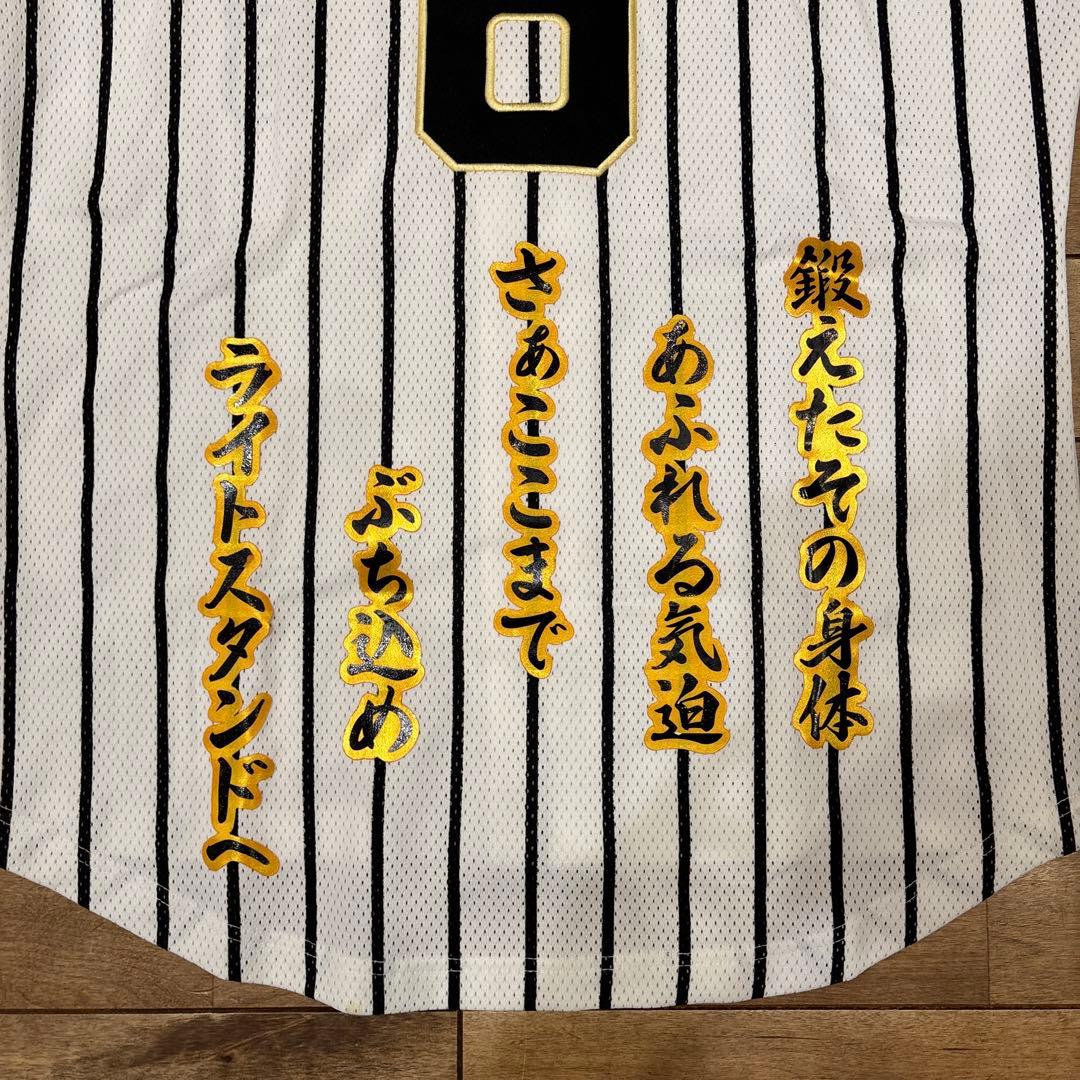 【極美品】阪神タイガース 金本知憲 ユニフォーム 刺繍 Lサイズ