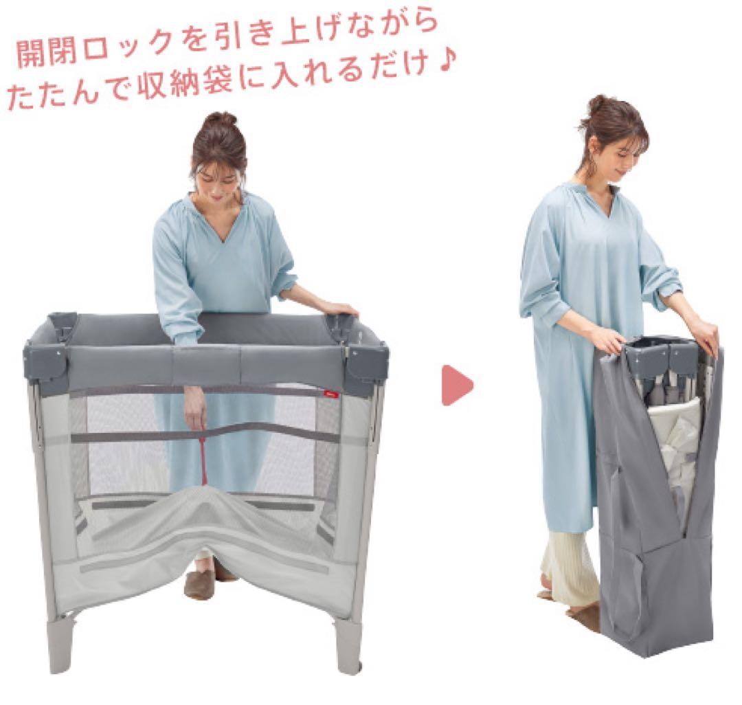 アップリカ　ココネルエアープラスAB　折りたたみ式ベビー用ベッド