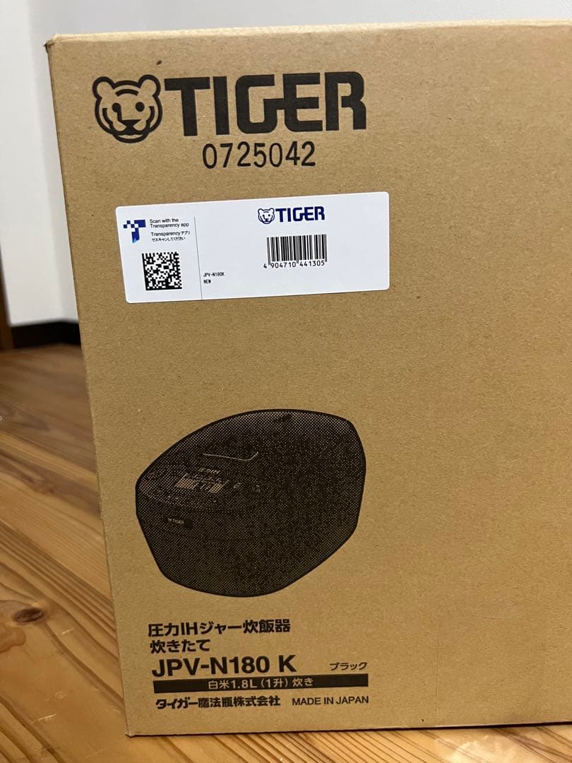 タイガー 圧力IH炊飯器 JPV-N180K 一升炊き