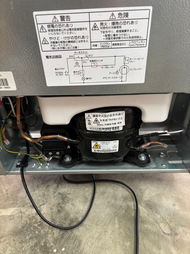 【比較的キレイ‼️】YAMADA ノンフロン冷凍冷蔵庫　YRZ-C09G1