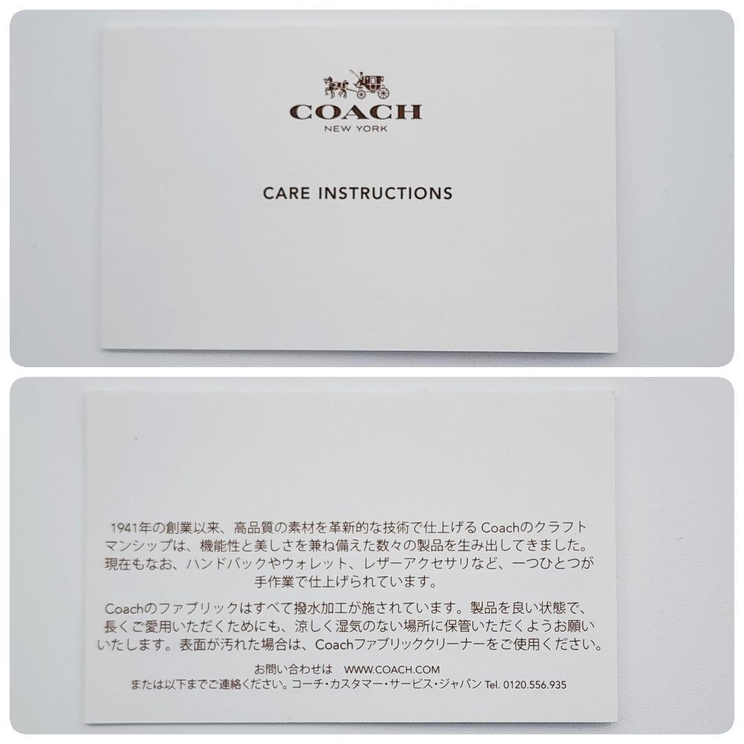 美品 ★COACH★ コーチ ショルダー シグネチャー ベージュ F34938