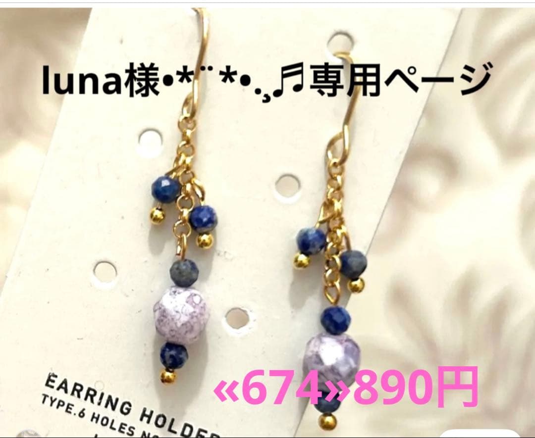 ♪♪kunaページ•*¨*•.¸♬︎です♡