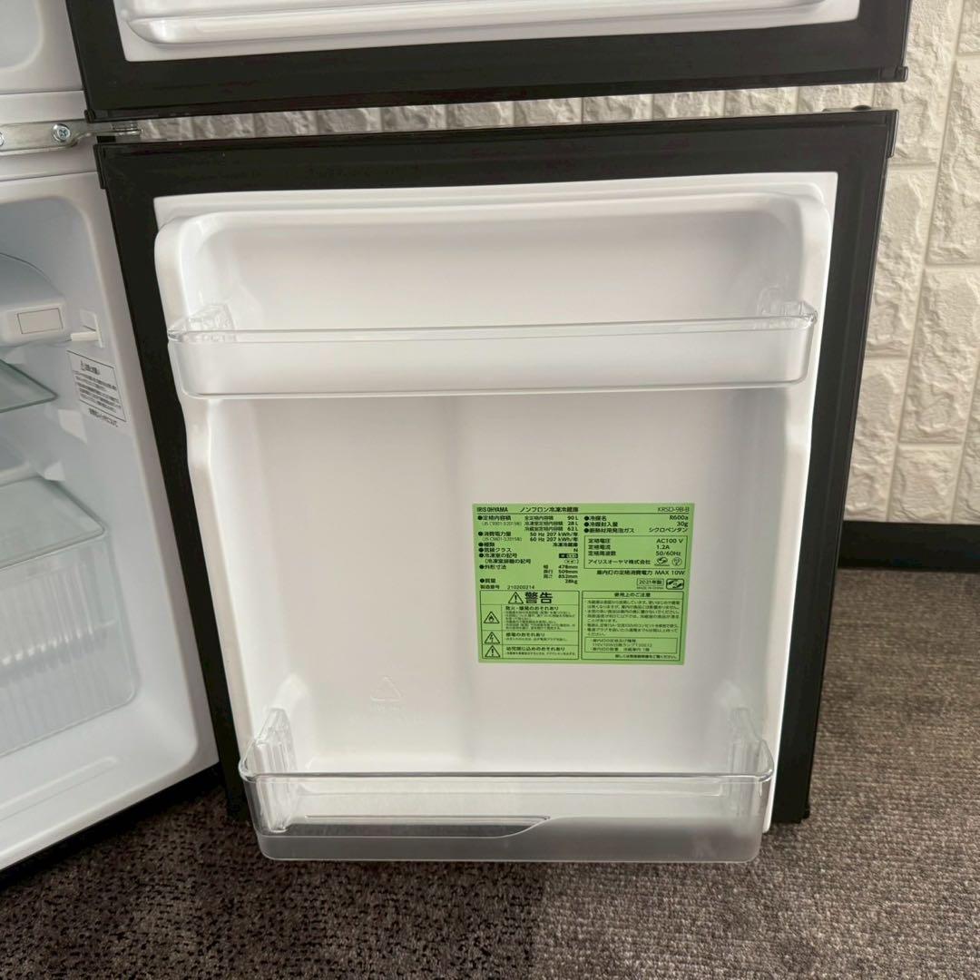 都内23区配送無料✨家電2点セット　アイリスオーヤマ 冷蔵庫　洗濯機　美品