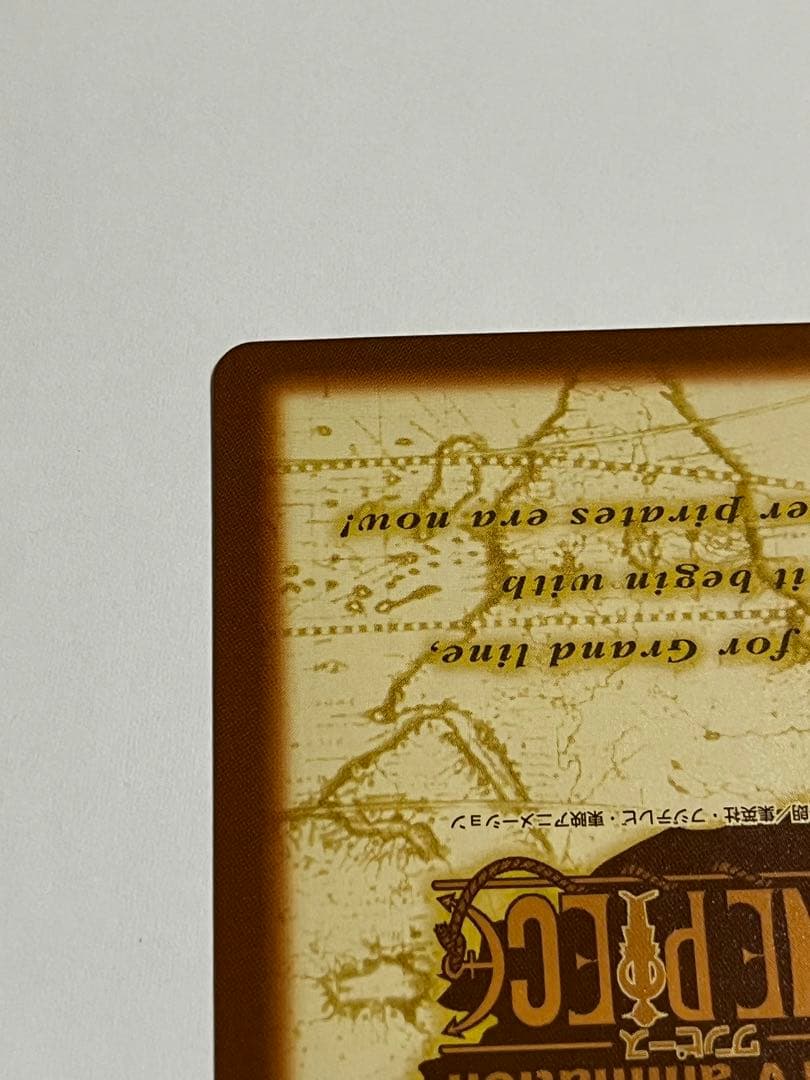 ワンピース　カードダス ハイパーバトル C01 ルフィ キラ　未来の海賊王