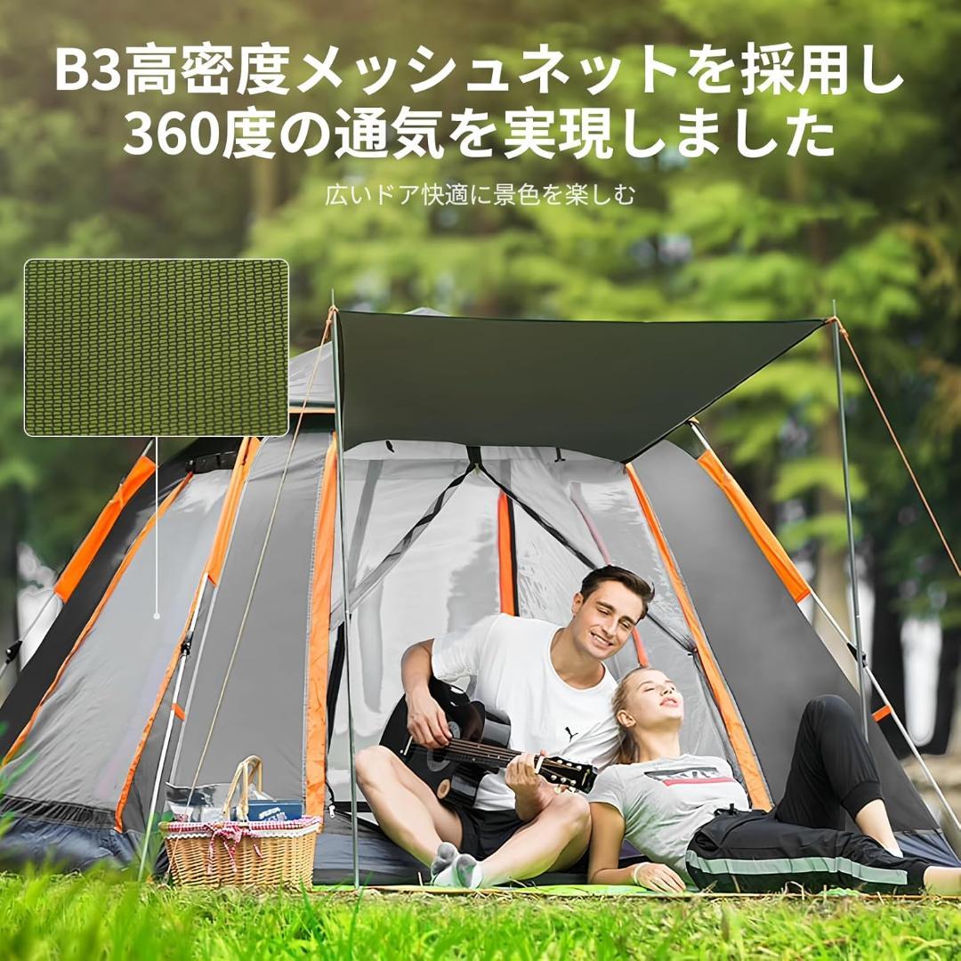 binoa テント ワンタッチテント 3～4人用 全景天窓 ダブルドア・窓 21