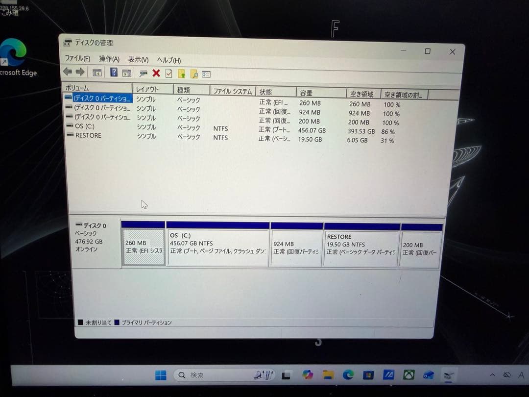 Windowsノート本体 ASUS ROG Flow X13 GV301QH 16GB/512GB