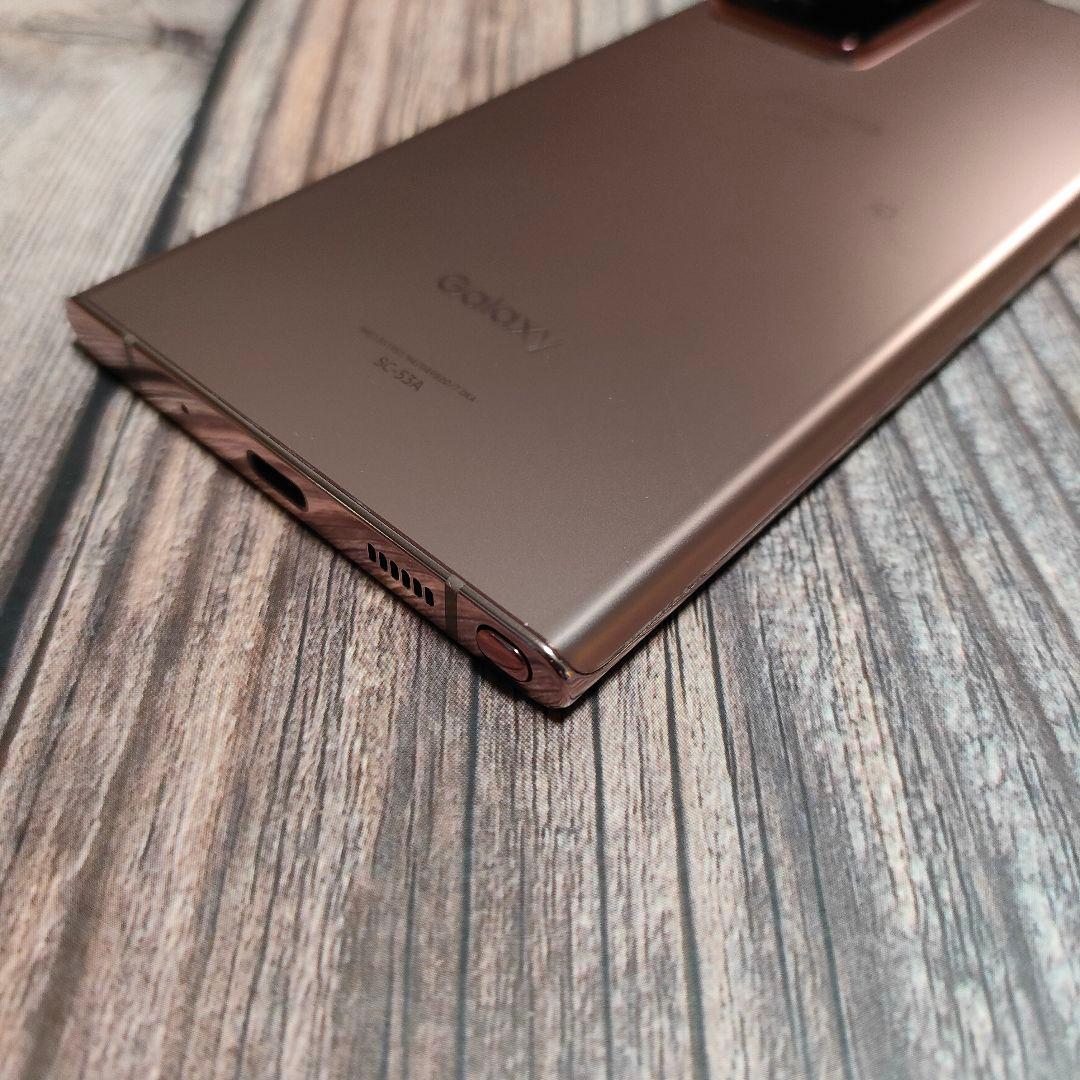 希少色 Galaxy Note20 Ultra 5G 256GB 美品