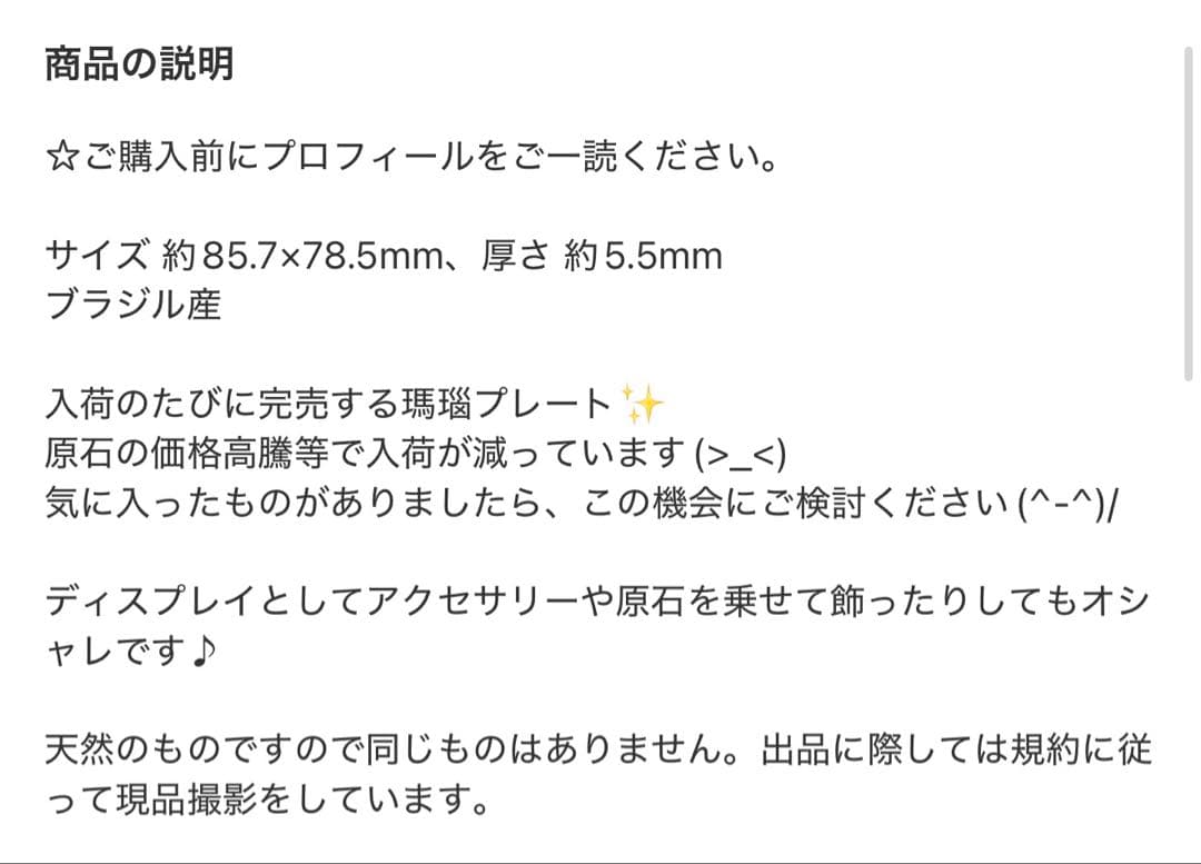 Borders様 リクエスト 8点 まとめ商品