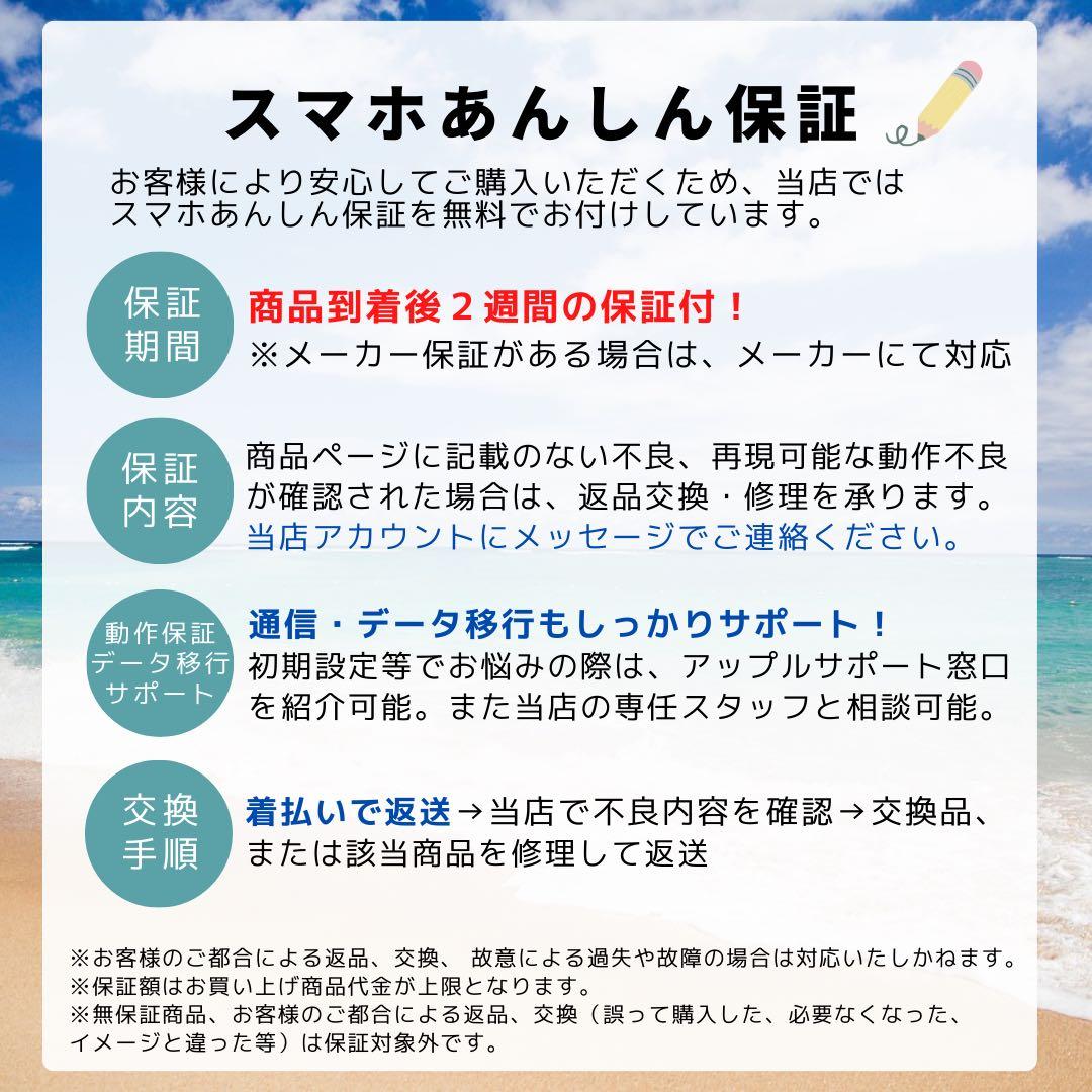 A 訳あり？　100% iPhone14 256GB Red SIMフリー 本体