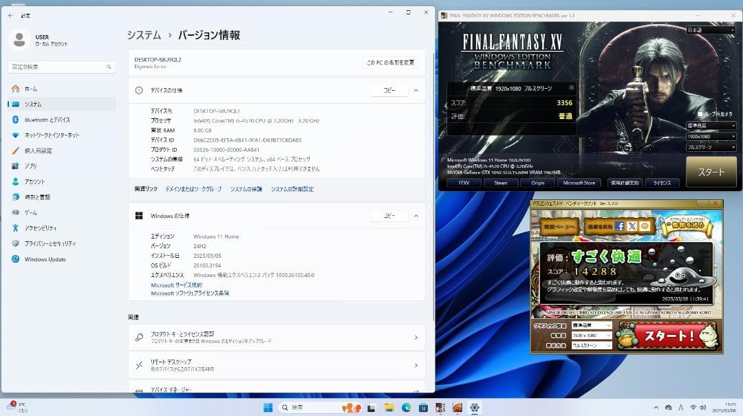 Diginnos Slim Knight AHスリムゲーミングPC