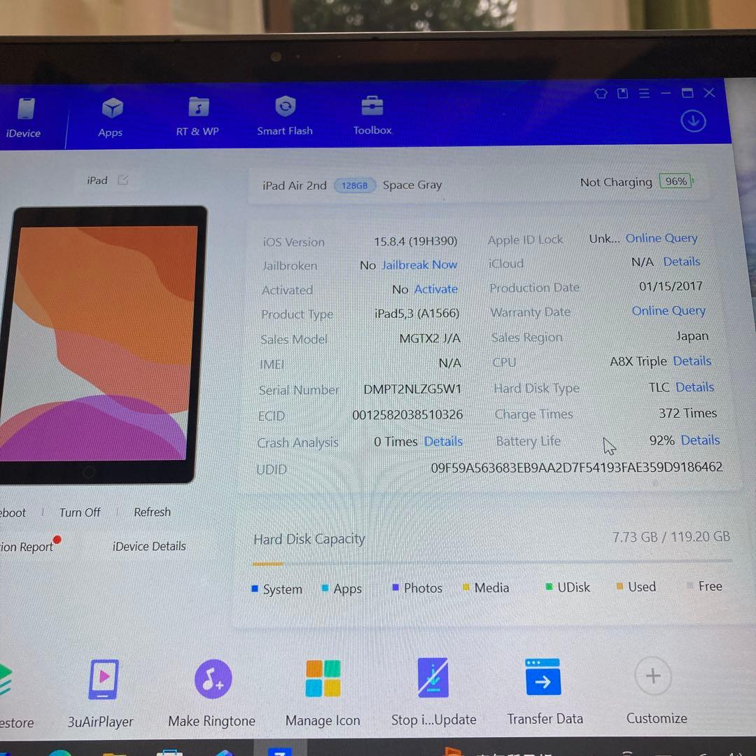 187【早い者勝ち】電池最良好☆iPad Air2 第2世代 128GB☆